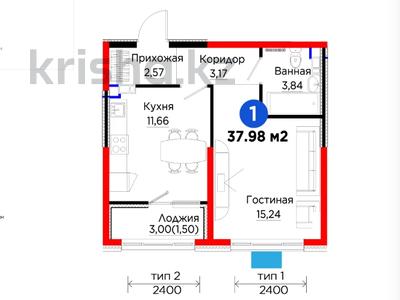 1-комнатная квартира · 37.8 м² · 2/6 этаж, Тараз 8/1 — 32 283 000 тг за ~ 38 млн ₸ в Алматы, Турксибский р-н