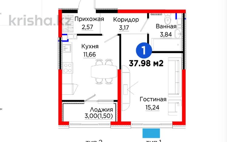 1-комнатная квартира · 37.8 м² · 2/6 этаж, Тараз 8/1 — 32 283 000 тг за ~ 38 млн ₸ в Алматы, Турксибский р-н — фото 2