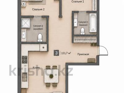 3-комнатная квартира · 111.7 м² · 3/5 этаж, Назарбаева 124а — Золотой квадрат за 285 млн ₸ в Алматы, Медеуский р-н
