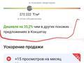 3-бөлмелі пәтер · 90 м² · 2/5 қабат, Микрорайон Сарыарка 10/2, бағасы: 24.5 млн ₸ в Кокшетау — фото 12