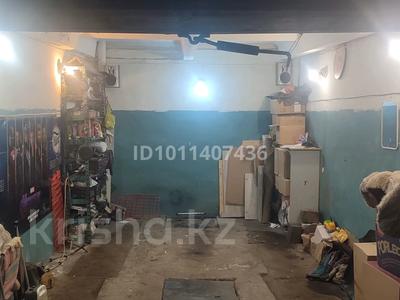 Гараж · 18 м² · Потанина 40, бағасы: 6 млн 〒 в Усть-Каменогорске, Ульбинский