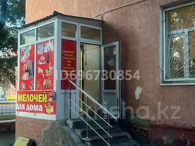 Свободное назначение, магазины и бутики • 40 м² за 150 000 〒 в Астане, Сарыарка р-н