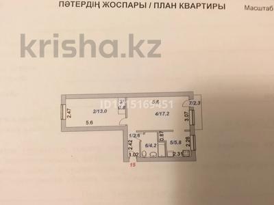 2-комнатная квартира · 44.2 м² · 5/5 этаж, 9 мкр 27 за 10 млн ₸ в Степногорске