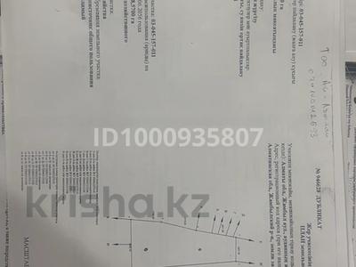Жер телімі · 1000 га, Шиен ауылы, П. каншенгель, бағасы: 30 млн ₸ в Узынагаш, п. Шиен