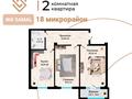 2-бөлмелі пәтер · 75 м² · 7/10 қабат, 18 микрорайон 11, бағасы: 25 млн ₸ в Актау, 18-й мкр  — фото 11