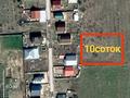 Участок · 10 соток, Бозторгай за 10 млн ₸ в Жандосов