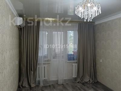 2-бөлмелі пәтер · 44 м² · 2/5 қабат, 1 ш/а, Абая — Продается уютная 2-комнатная квартира! Площадь: 44 м² Этаж: 2-й Светлая, уютная квартира с качественным ремонтом. Полностью готова к проживанию — заезжай и живи! Отличный ремонт Вся мебель остается новым владельцам Удобная планировка Чистый подъезд и спокойные соседи Отличное расположение: * рядом школы №25 и №30; * детский сад в шаговой доступности; * супермаркет «Анвар»; * Октябрьский бульвар; * остановки общественного транспорта, магазины, аптеки и вся необходимая инфраструктура рядом с домом. Торг уместен — готовы обсудить цену с реальным покупателем. Звоните или пишите! Будем рады ответить на все вопросы и показать квартиру в удобное для вас время., бағасы: 14.5 млн ₸ в Актобе, мкр 5