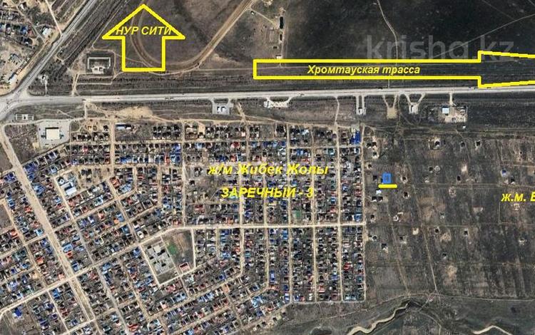 Участок · 10 соток, Казына за 6 млн ₸ в Актобе, жилой массив Заречный-4 — фото 2