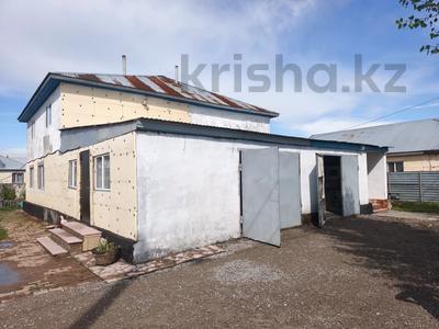 Жеке үй · 10 бөлме · 273 м² · 10 сот., Улица 2 174, бағасы: 34 млн 〒 в 