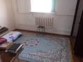 Отдельный дом · 7 комнат · 255 м² · 8 сот., Сыдиков — Кулсары қаласы за 26 млн ₸ в Кульсары — фото 7