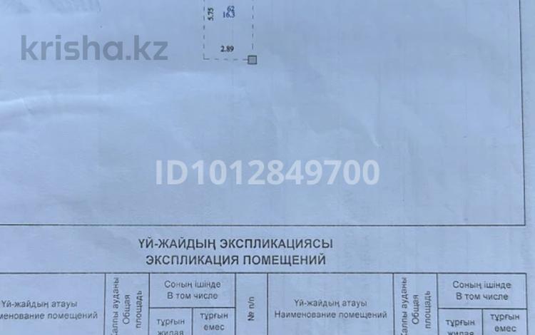 Паркинг · 16 м² · 38 улица 22-27 за 2.3 млн ₸ в Астане, Есильский р-н — фото 2