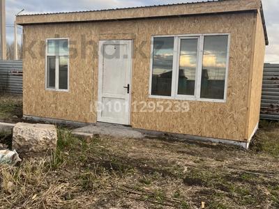 Участок · 10 соток, Петропавловск за 7 млн ₸