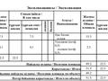 1-комнатная квартира, 51.4 м², 6/12 этаж, Бухар жырау — Ипотеку проходит за 21 млн 〒 в Астане, Есильский р-н — фото 6