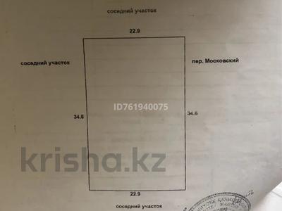 Продажа участков в Северо-Казахстанской обл.: Участок · 8 соток, Пресновка за 15 млн 〒 Участок · 8 соток, Пресновка за 15 млн 〒