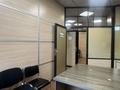 Офисы, салоны красоты, образование, кабинеты и рабочие места, студии · 60 м² за 550 000 ₸ в Алматы, Бостандыкский р-н — фото 4