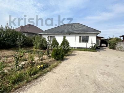 Купить Дом В Новоалексеевке Свердловская Область