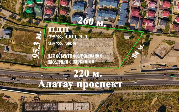 Участок · 191 сотка, мкр Шугыла — Алатау за 2.4 млрд ₸ в Алматы, Наурызбайский р-н — фото 2