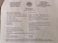 Участок · 10 соток, Барак Султан 13 за 8 млн ₸ в Туркестане