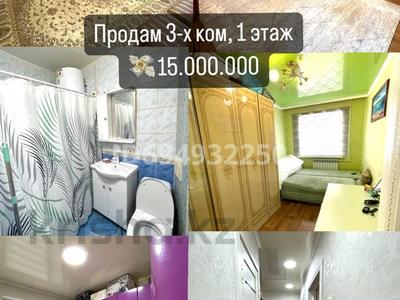 3-комнатная квартира, 62 м², 1/5 этаж, Сатпаева 92 за 15 млн 〒