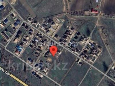 Участок · 5 соток, Төле би 17 — Жером за 7 млн ₸ в Мичуринское