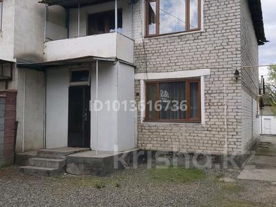 Часть дома · 4 комнаты · 128 м² · 7 сот., Айтеке би 2 улица 20/2 — Магазин бастау за 28 млн ₸ в Балпыке Би