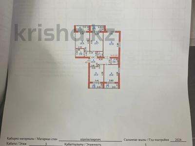 5-комнатная квартира · 145 м² · 4/5 этаж, мкр Юго-Восток, Саттыбалдина 17/4 за 62 млн ₸ в Караганде, Казыбек би р-н