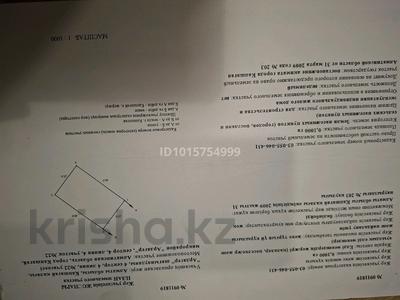 Жер телімі · 10 сотық, Мкр Ардагер, бағасы: 1.4 млн ₸ в Конаеве
