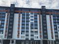 1-комнатная квартира · 41.5 м² · 3/10 этаж, Базовая 2/7 за 22.8 млн ₸ в Усть-Каменогорске — фото 12