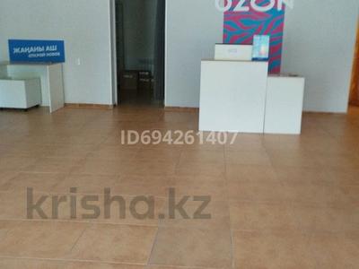 Магазины и бутики · 173 м² за 25 млн ₸ в Приозёрске