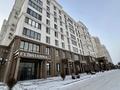 4-комнатная квартира · 140 м² · 4/8 этаж, Микрорайон Береке 77 за 78 млн ₸ в Костанае — фото 3