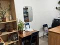 Офисы · 115.7 м² за 180 млн ₸ в Алматы, Алмалинский р-н — фото 10