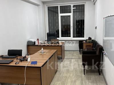 Офисы · 115.7 м² за 200 млн 〒 в Алматы, Алмалинский р-н