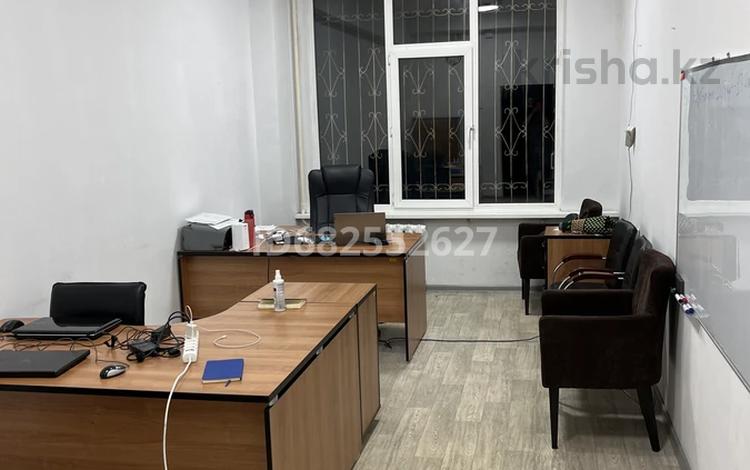 Офисы · 115.7 м² за 180 млн ₸ в Алматы, Алмалинский р-н — фото 7