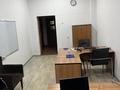 Офисы · 115.7 м² за 180 млн ₸ в Алматы, Алмалинский р-н — фото 3