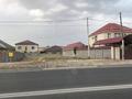 Участок · 10 соток, мкр Туран — проспект Жалаири за 46.5 млн ₸ в Шымкенте, Каратауский р-н — фото 2