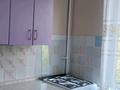 3-комнатная квартира · 60 м² · 3/5 этаж, мкр Аксай-2 — Төле би/Момушылы, Стоматология "Dental city" за 38 млн ₸ в Алматы, Ауэзовский р-н — фото 2