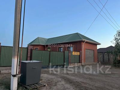Жеке үй · 2 бөлме · 120 м² · 10 жүзд., Беккожаева 38, бағасы: 45 млн ₸ в 
