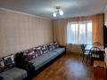 2-комнатная квартира · 44.5 м² · 3/5 этаж, Дорошкиных 17 за 14.5 млн 〒 в Бурабае