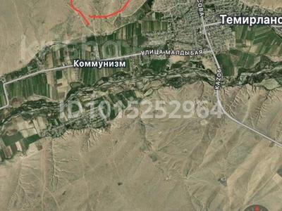 Жер телімі · 12.5 га, Айткулова — Село Каммунизм, бағасы: 15 млн ₸ в 