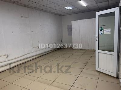 Магазины и бутики · 35 м² за 350 000 ₸ в Таразе, мкр Самал