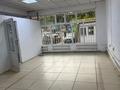 Магазины и бутики · 35 м² за 350 000 ₸ в Таразе, мкр Самал — фото 4
