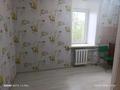 2-бөлмелі пәтер · 52 м² · 3/5 қабат, Пр. Назарбаева 87, бағасы: 170 000 ₸ в Усть-Каменогорске, Ульбинский — фото 4