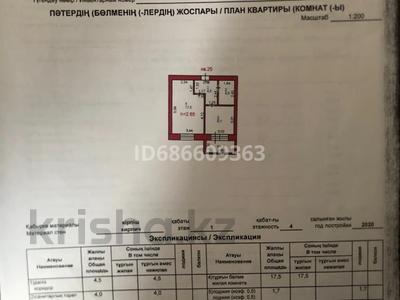 1-комнатная квартира, 36.8 м², 1/4 этаж, Торайгырова 109 — 23 мкр ново стройка за 10.5 млн 〒 в Экибастузе