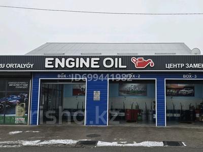 Жқб, автосервистер мен көлік жуу · 96 м², бағасы: 130 млн ₸ в Шымкенте, Аль-Фарабийский р-н