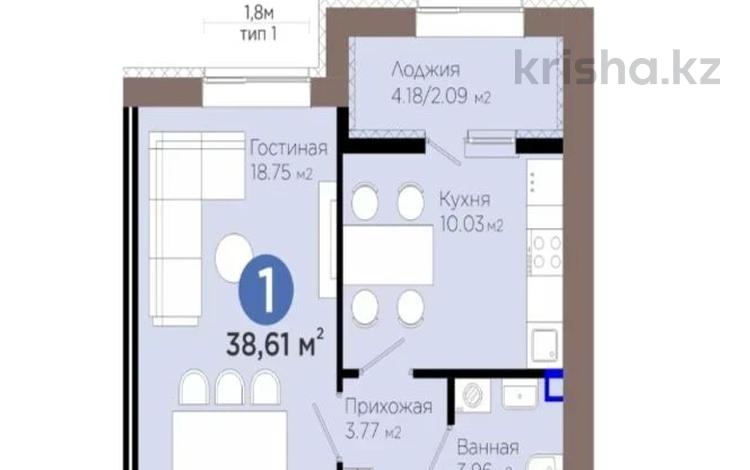 1-бөлмелі пәтер · 38.61 м² · 8/12 қабат, Е 909 29 — Улы Дала Айтматова, бағасы: 25.5 млн ₸ в Астане, Нура р-н — фото 33