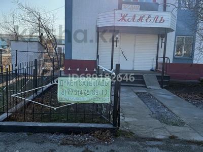 Магазины и бутики · 37 м² за 9.5 млн ₸ в Жансугурове