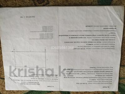 Участок · 8 соток, мкр Асар-2 1622/1 за 25 млн ₸ в Шымкенте, Абайский р-н