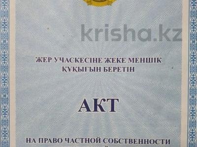 Участок · 10 соток, МКР. ЖАСТАР - 1 — УЛ. АБАЯ за 8.9 млн ₸ в Талдыкоргане