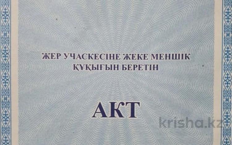 Участок · 10 соток, МКР. ЖАСТАР - 1 — УЛ. АБАЯ за 8.9 млн ₸ в Талдыкоргане — фото 2