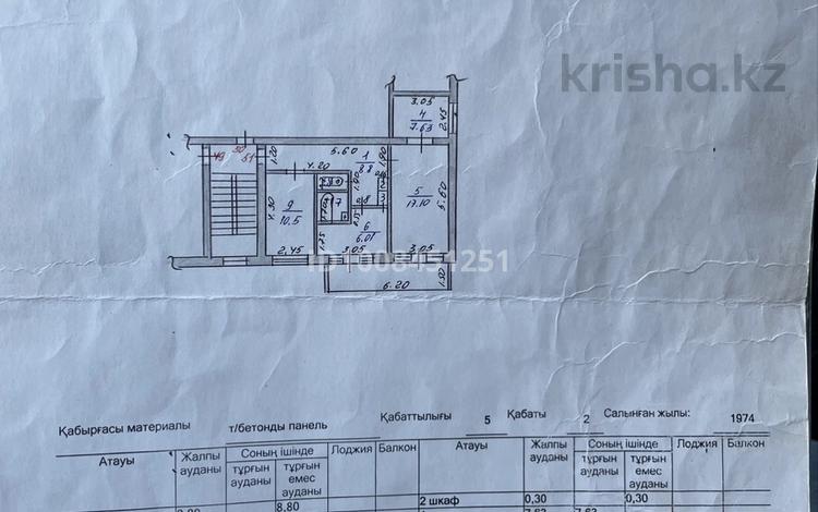 3-комнатная квартира · 60 м² · 2/5 этаж, Яссауи 112 за 16.5 млн ₸ в Кентау — фото 2